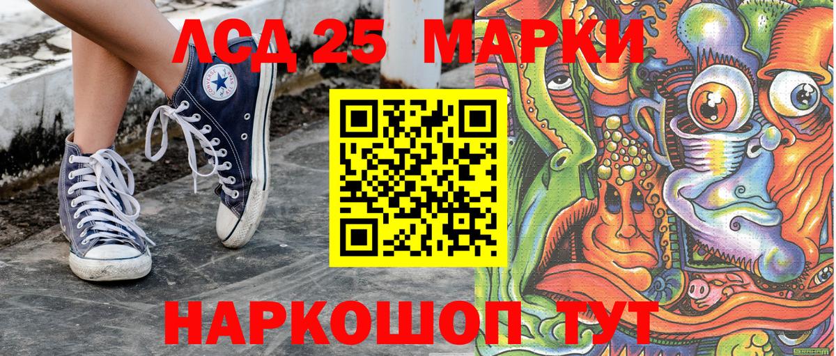 купить наркотик  Марки 25I-NBOMe  Вход с VPN  Находка  Марки NBOMe 1,5мг  Марки NBOMe 1,5мг 