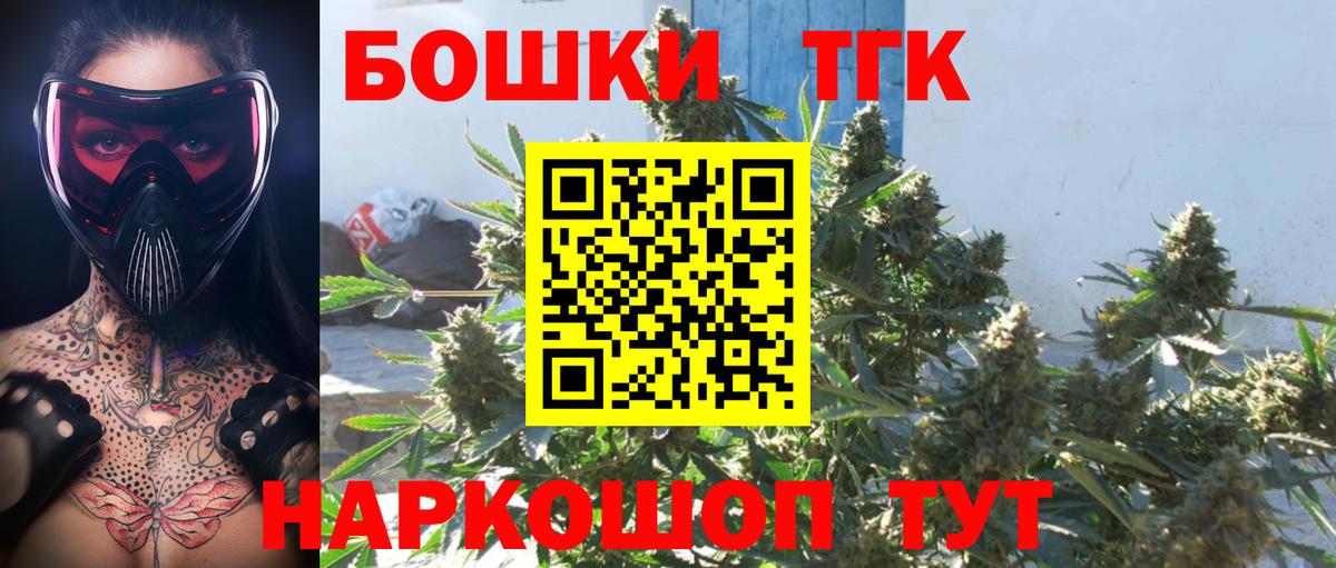 МАРИХУАНА гибрид  Вход с VPN  МАРИХУАНА OG Kush  Находка  Марихуана планчик 