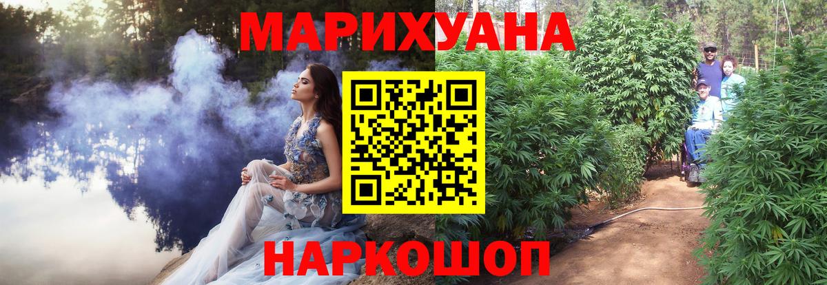 Каннабис LSD WEED Находка
